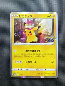 おとどけギフトの値段と価格推移は？｜6件の売買データからおとどけ