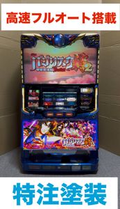 バジリスク絆2の値段と価格推移は？｜3件の売買データからバジリスク絆