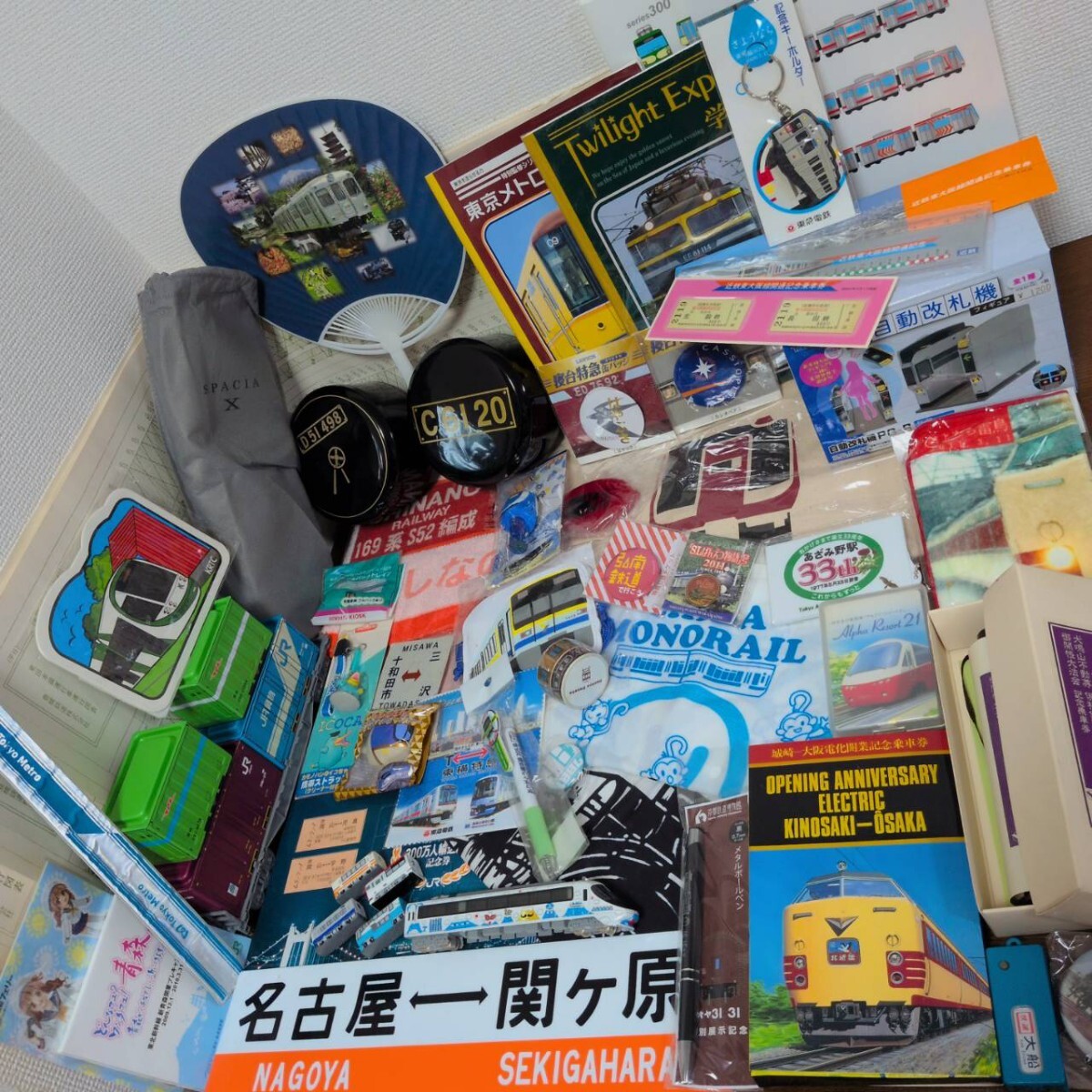 鉄道 記念切符の値段と価格推移は？｜119件の売買データから鉄道 記念