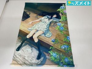 殻ノ少女の値段と価格推移は？｜7件の売買データから殻ノ少女の価値が