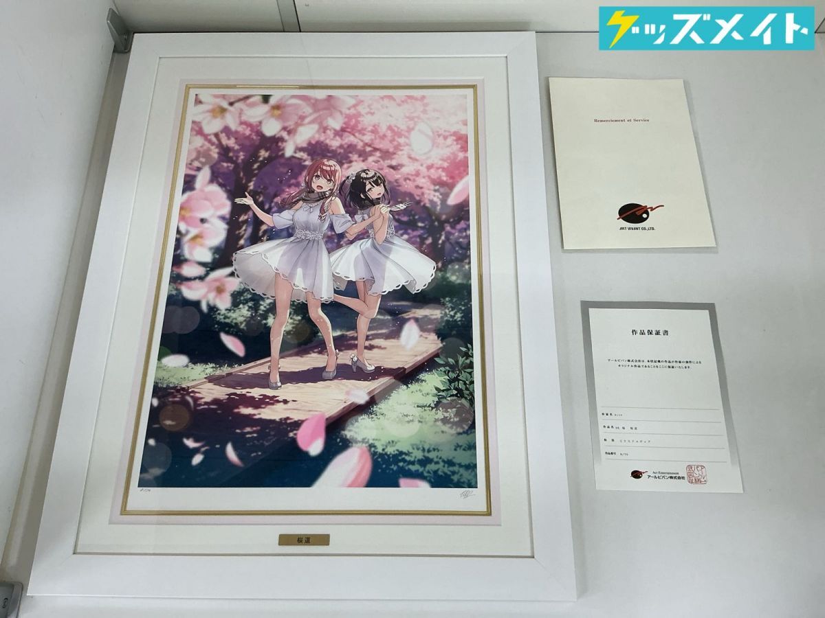 カントク 版画の値段と価格推移は？｜10件の売買データからカントク