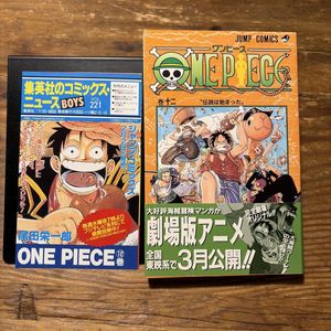 コミックスニュースの値段と価格推移は？｜523件の売買データから