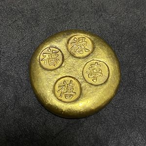 金錠のYahoo!オークション(旧ヤフオク!)の相場・価格を見る｜Yahoo