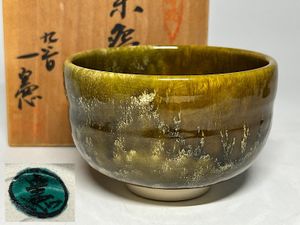 一憲 九谷の値段と価格推移は？｜4件の売買データから一憲 九谷の価値
