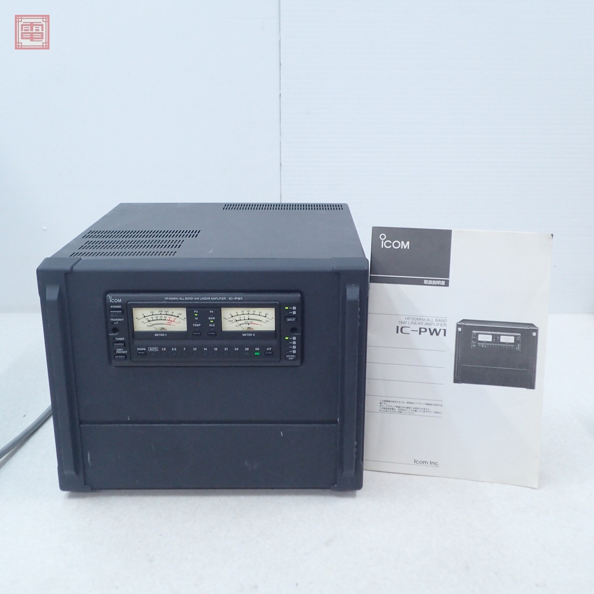 ICOMの値段と価格推移は？｜3223件の売買データからICOMの価値がわかる