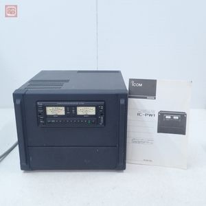 ICOMの値段と価格推移は？｜3244件の売買データからICOMの価値がわかる