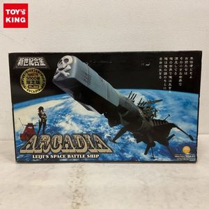 アルカディア号 新世紀合金の値段と価格推移は？｜12件の売買データ