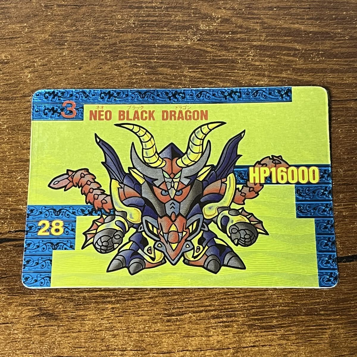 カードダス ネオブラックドラゴンの値段と価格推移は？｜12件の売買