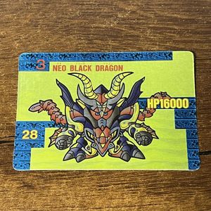 カードダス ネオブラックドラゴンの値段と価格推移は？｜12件の売買
