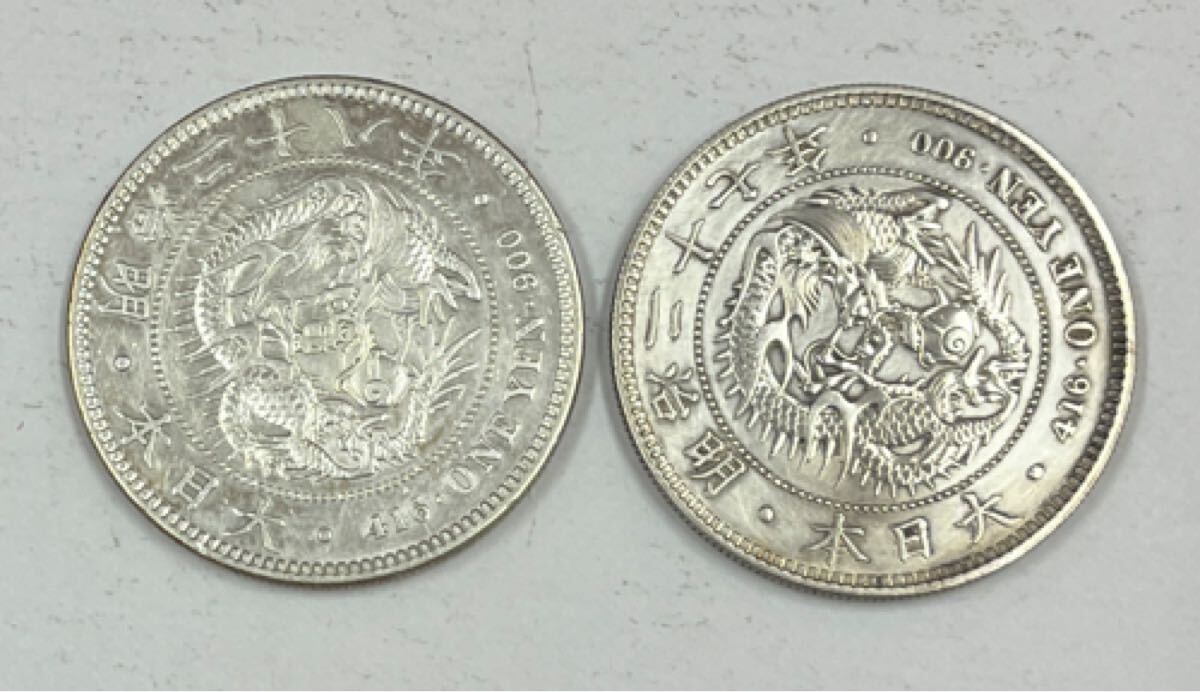 一圓銀貨 明治27年の値段と価格推移は？｜12件の売買データから一圓