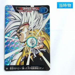 ドラゴンボール カードダス ベビーの値段と価格推移は？｜13件の売買