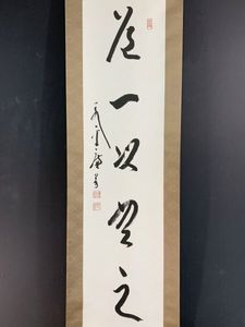 丹羽廉芳の値段と価格推移は？｜9件の売買データから丹羽廉芳の価値が