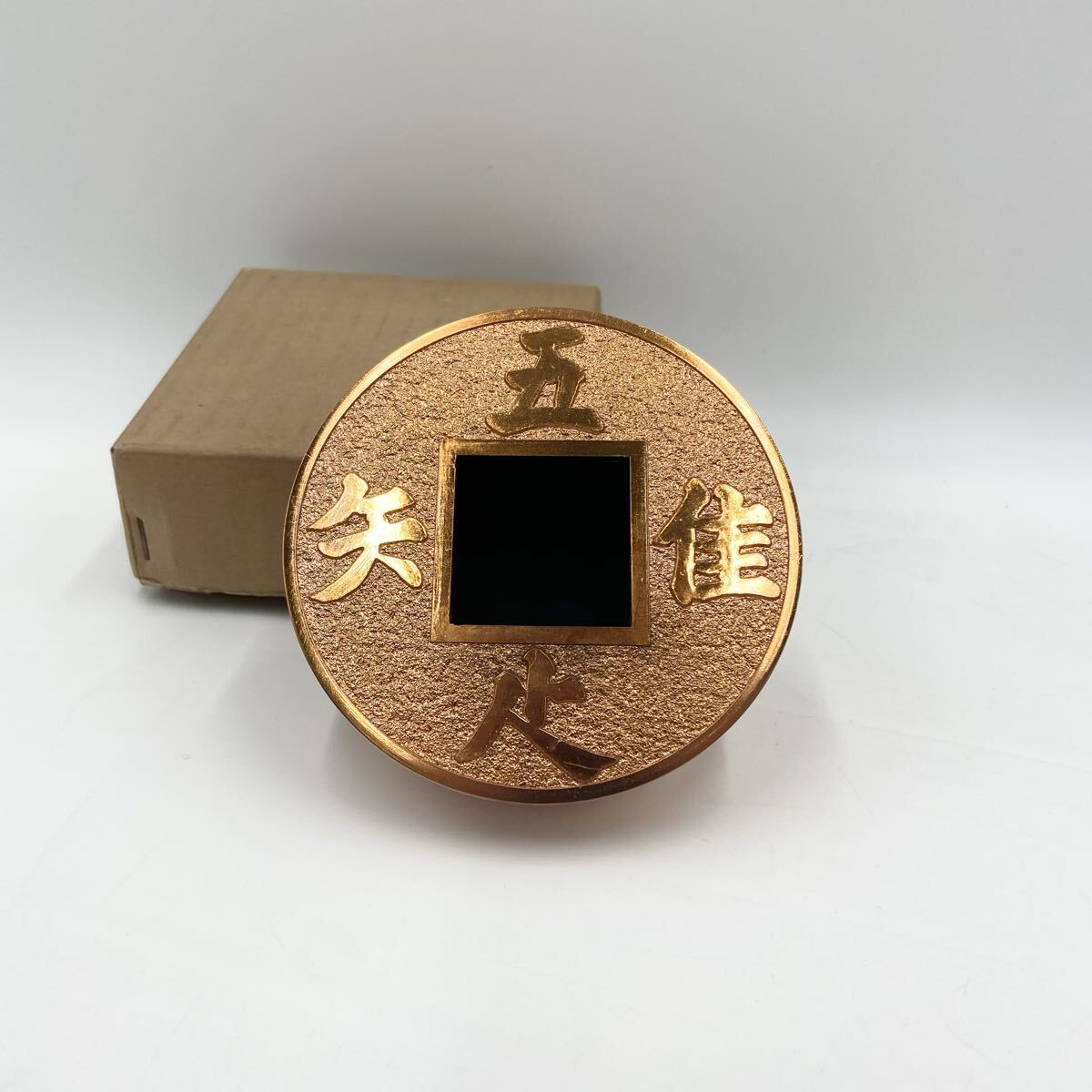 吾唯足知の値段と価格推移は？｜3件の売買データから吾唯足知の価値が