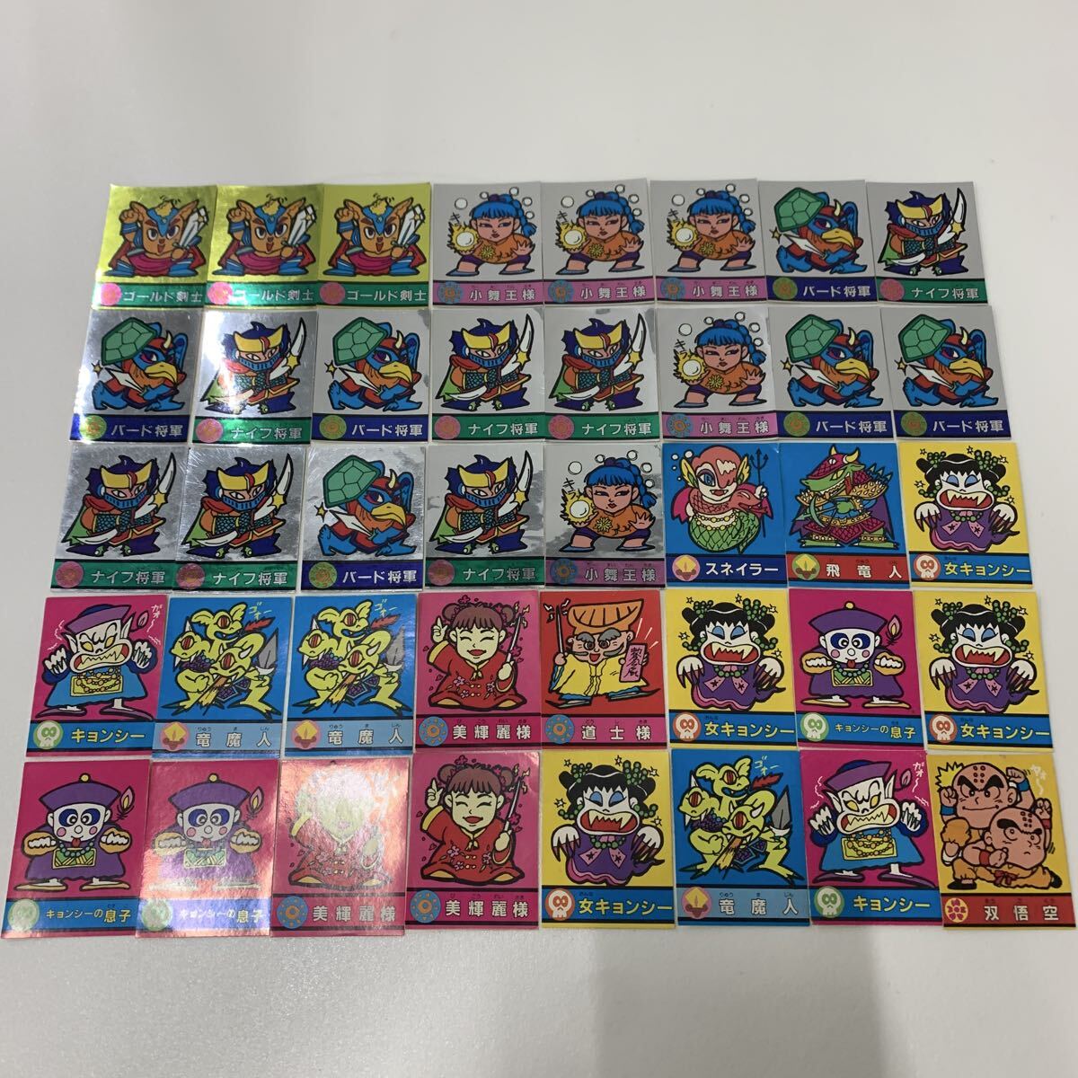 キョンシー カードの値段と価格推移は？｜20件の売買データから