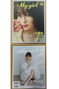遠野ひかるの値段と価格推移は？｜5件の売買データから遠野ひかるの