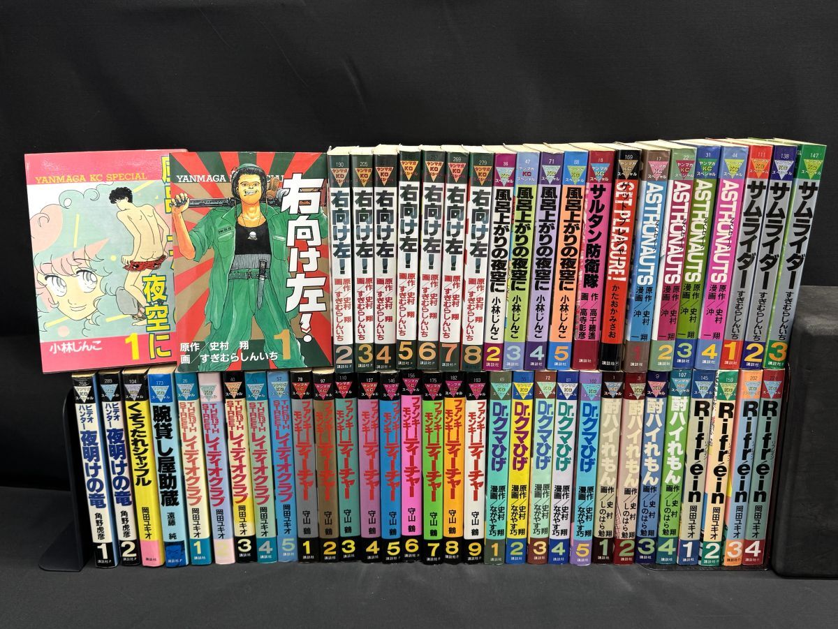 ファンキーモンキーティーチャーの値段と価格推移は？｜2件の売買