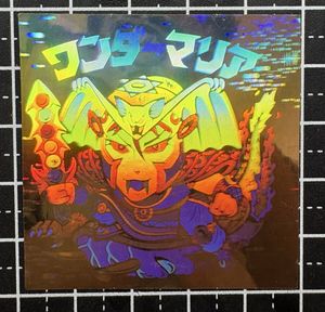 ワンダーマリアの値段と価格推移は？｜120件の売買データからワンダー