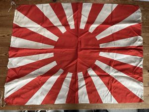 旭日旗の値段と価格推移は？｜677件の売買データから旭日旗の価値が