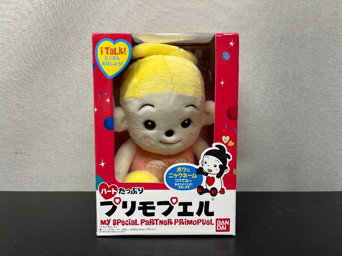 プリモプエルの値段と価格推移は？｜18件の売買データからプリモプエル