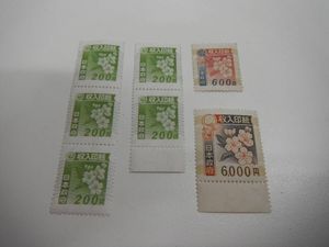 収入印紙 旧デザインの値段と価格推移は？｜19件の売買データから収入