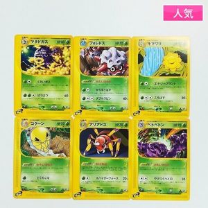 キマワリ ポケモンの値段と価格推移は？｜17件の売買データから