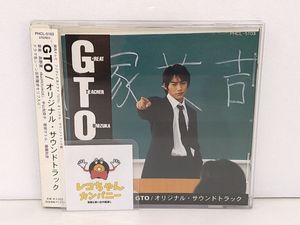 gto 反町隆史の値段と価格推移は？｜21件の売買データからgto 反町隆史