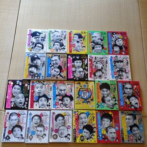 ダウンタウンのガキの使いやあらへんの値段と価格推移は？｜170件の