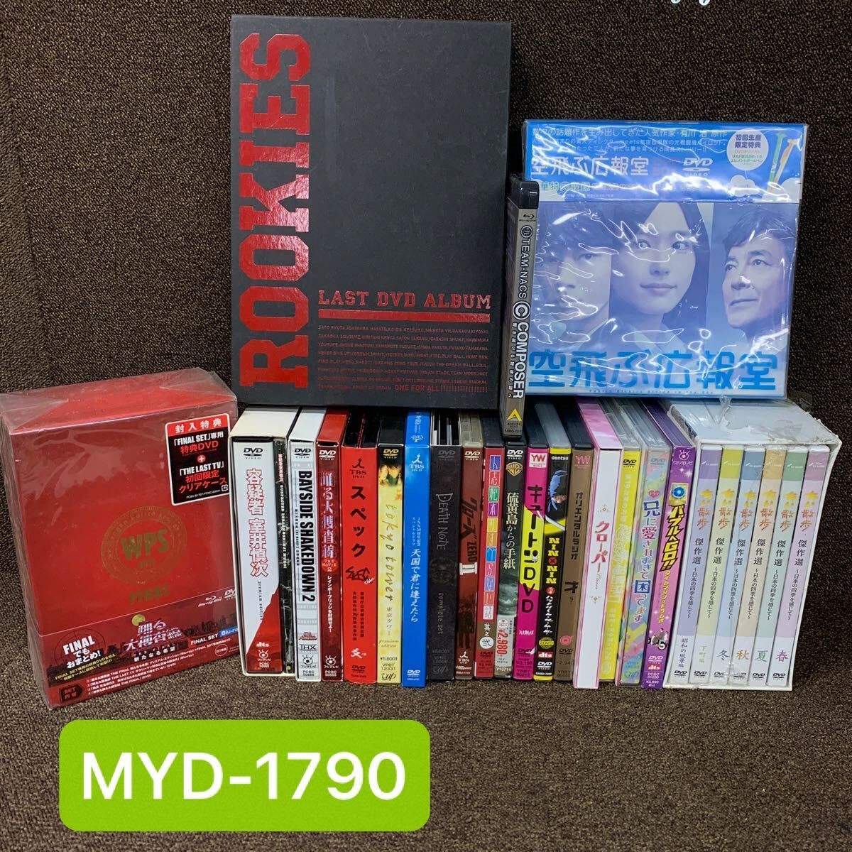 踊る大捜査線 DVDの値段と価格推移は？｜133件の売買データから踊る大