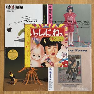 種ともこの値段と価格推移は？｜31件の売買データから種ともこの価値が