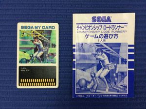 チャンピオンシップ ロードランナーの値段と価格推移は？｜23件の売買
