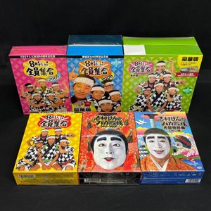 全員集合 8時だヨの値段と価格推移は？｜24件の売買データから全員集合