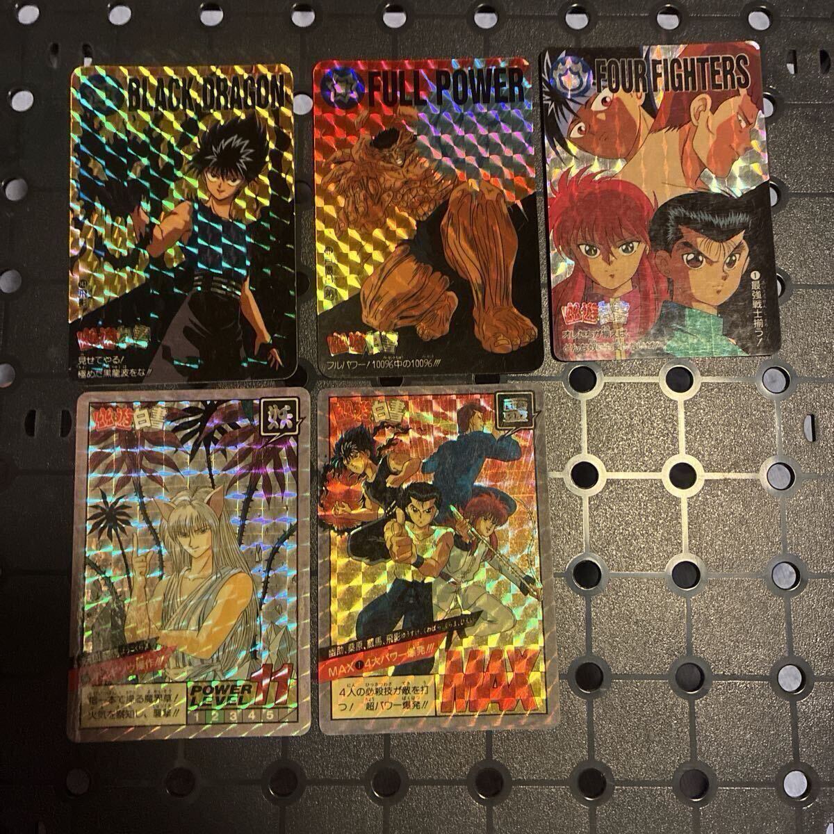 幽遊白書 カード 90 幽助 幽遊白書 カード 1993の値段と価格推移は？｜10件の売買データから幽遊