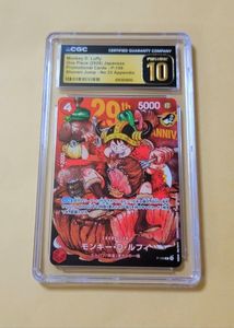 ジャンプ付録の値段と価格推移は？｜223件の売買データからジャンプ