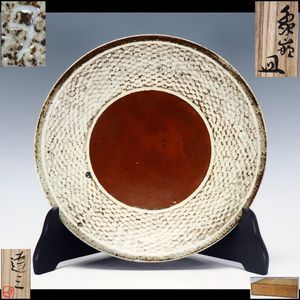 濱田庄司の値段と価格推移は？｜211件の売買データから濱田庄司の価値