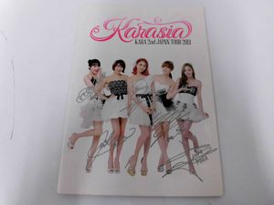KARA スンヨンの値段と価格推移は？｜22件の売買データからKARA