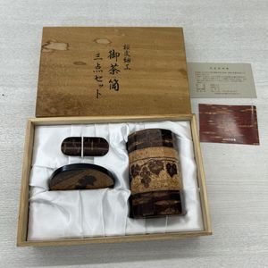 くさ忠の値段と価格推移は？｜22件の売買データからくさ忠の価値が