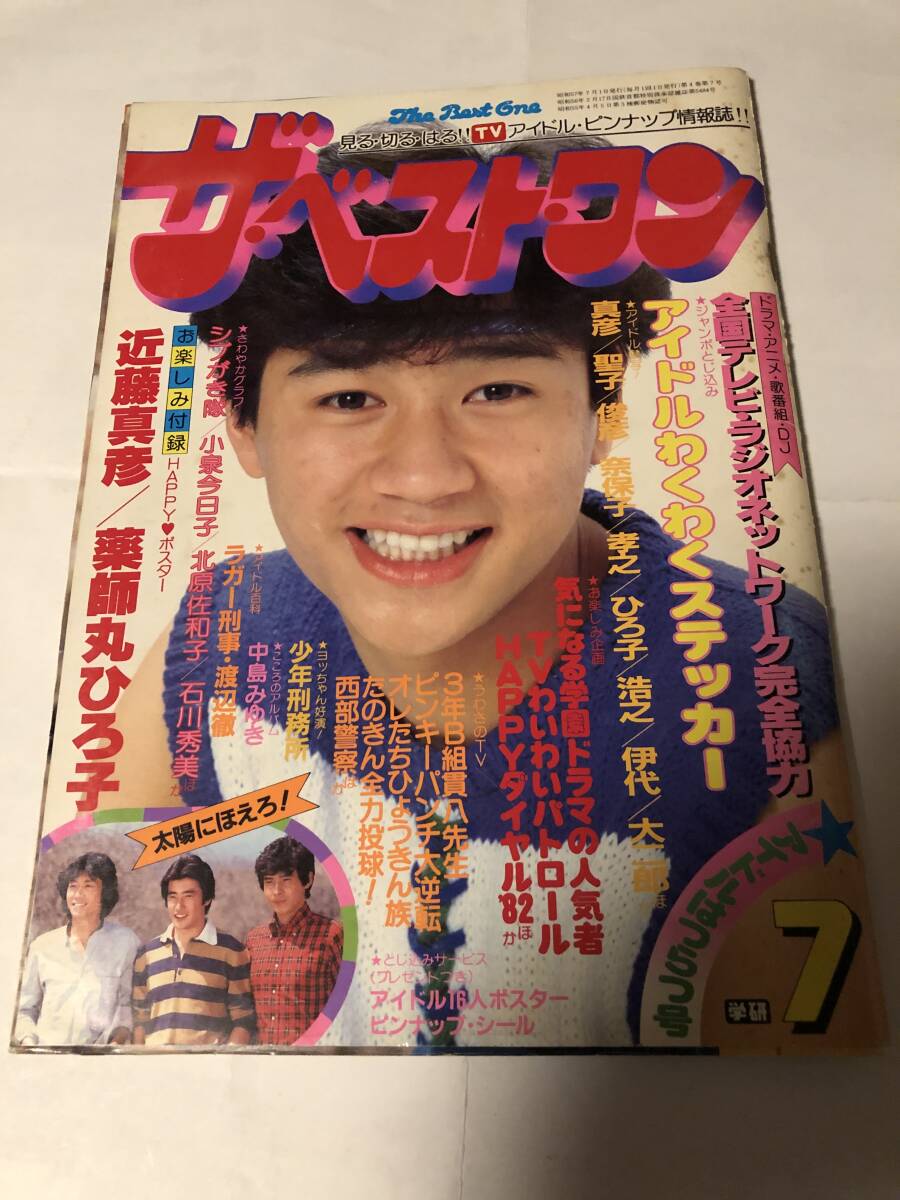錦織一清の値段と価格推移は？｜22件の売買データから錦織一清の価値が