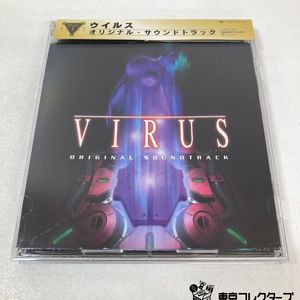 VIRUSウイルスの値段と価格推移は？｜5件の売買データからVIRUS