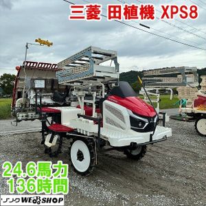 田植え機 8条の値段と価格推移は？｜3件の売買データから田植え機 8条