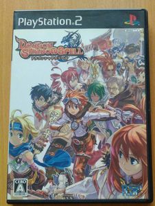 ドラゴンシャドウスペルの値段と価格推移は？｜3件の売買データから