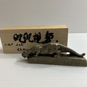 北村西望 虎の値段と価格推移は？｜13件の売買データから北村西望 虎の