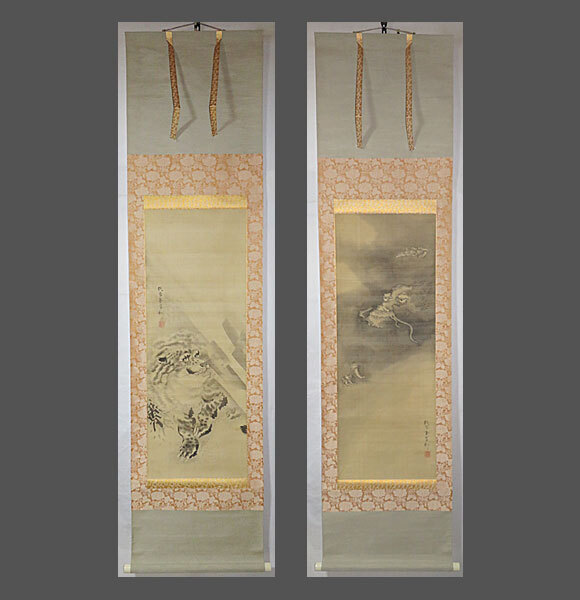 岸駒「雲龍図」佐伯岸駒 動物画 掛軸 掛け軸 茶掛 日本画 肉筆 アート 絵画 岸駒の値段と価格推移は？｜9件の売買データから岸駒の価値がわかる