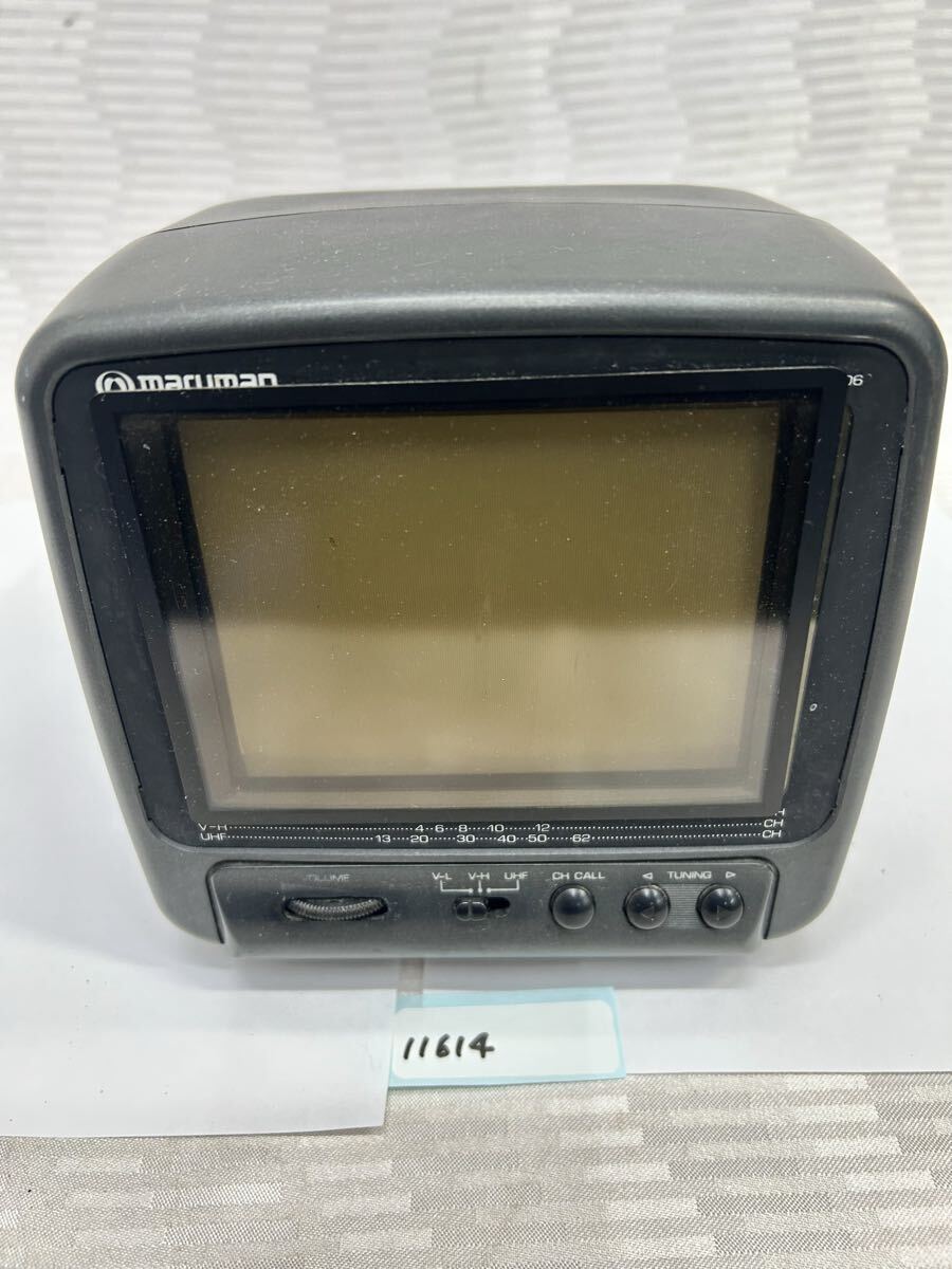 ポータブルカラーテレビの値段と価格推移は？｜9件の売買データから