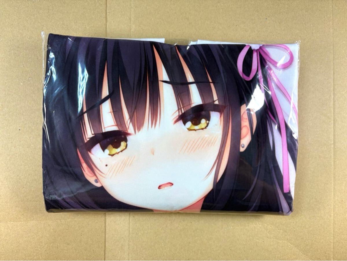 四季ナツメの値段と価格推移は？｜8件の売買データから四季ナツメの