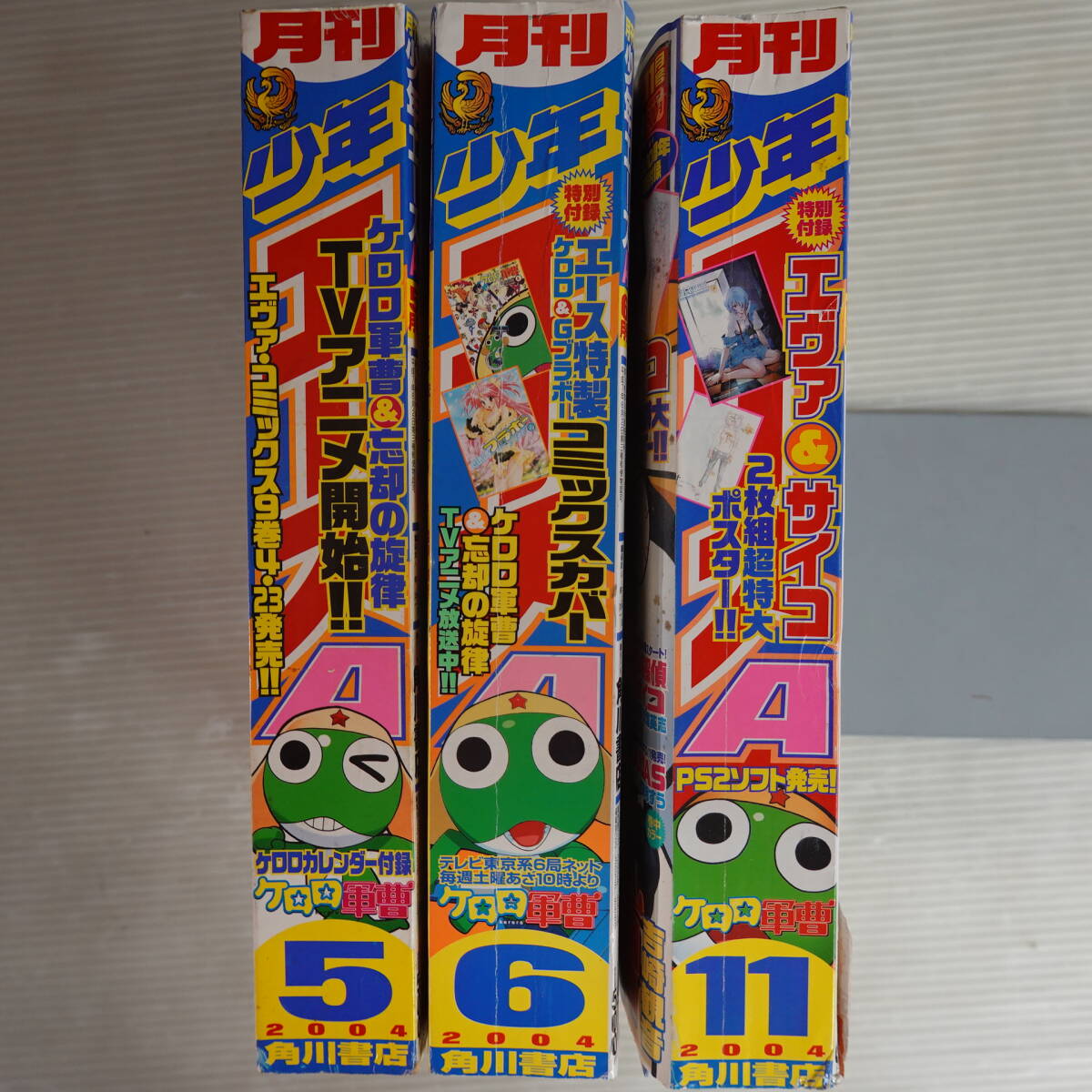 多重人格探偵サイコの値段と価格推移は?|8件の売買データから多重 多重人格探偵サイコの値段と価格推移は?|8件の売買データから多重