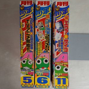 多重人格探偵サイコの値段と価格推移は？｜8件の売買データから多重