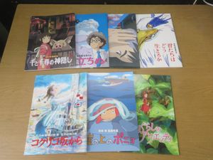 ジブリ パンフレット セットの値段と価格推移は？｜10件の売買データ