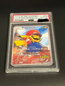 激レア プロモ まとめ売り マクドナルドコラボ 2000年代 ホウエン 平成 ハッピーセット まとめの値段と価格推移は？｜78件の売買データから