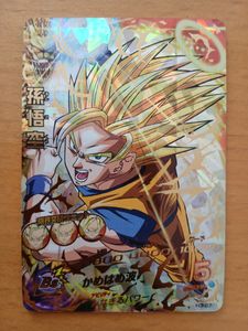 ドラゴンボールヒーローズ H3の値段と価格推移は？｜43件の売買データ