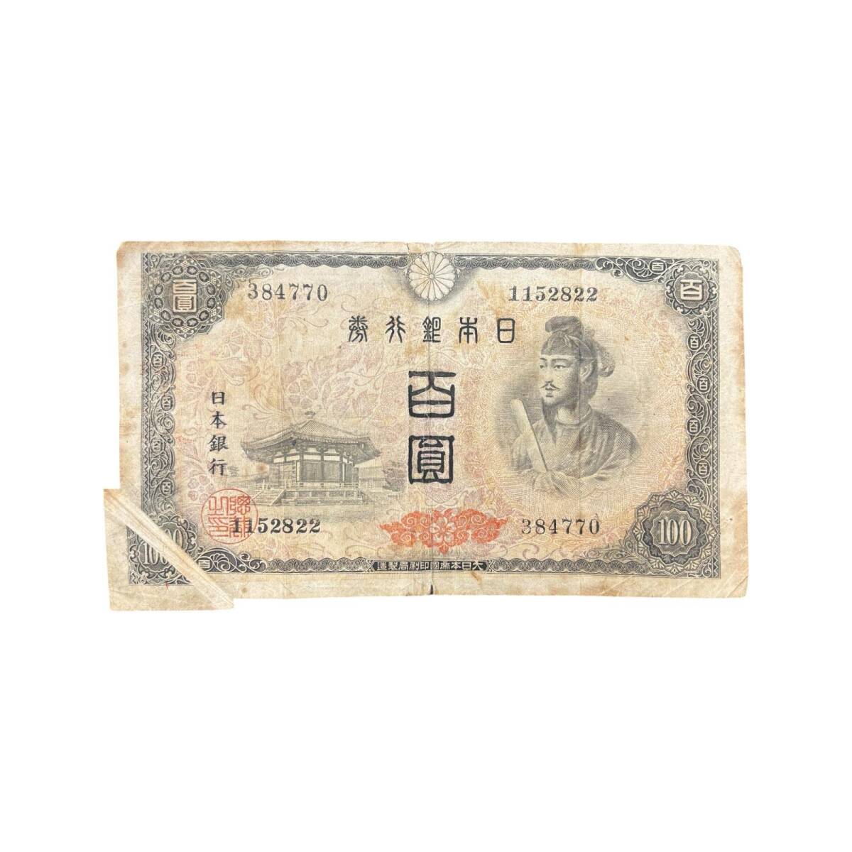 英霊彩像：ネモ/ノア （耳付き /エラー品） 福耳エラー紙幣の値段と価格推移は？｜1件の売買データから福耳エラー